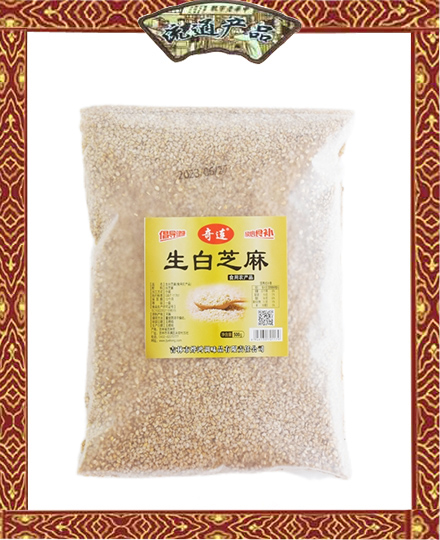 奇连  生白芝麻  500g