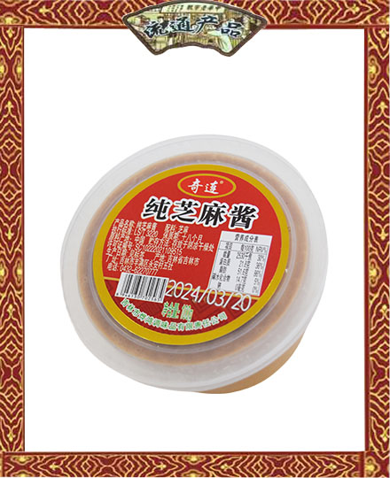 奇连 纯芝麻酱 100g